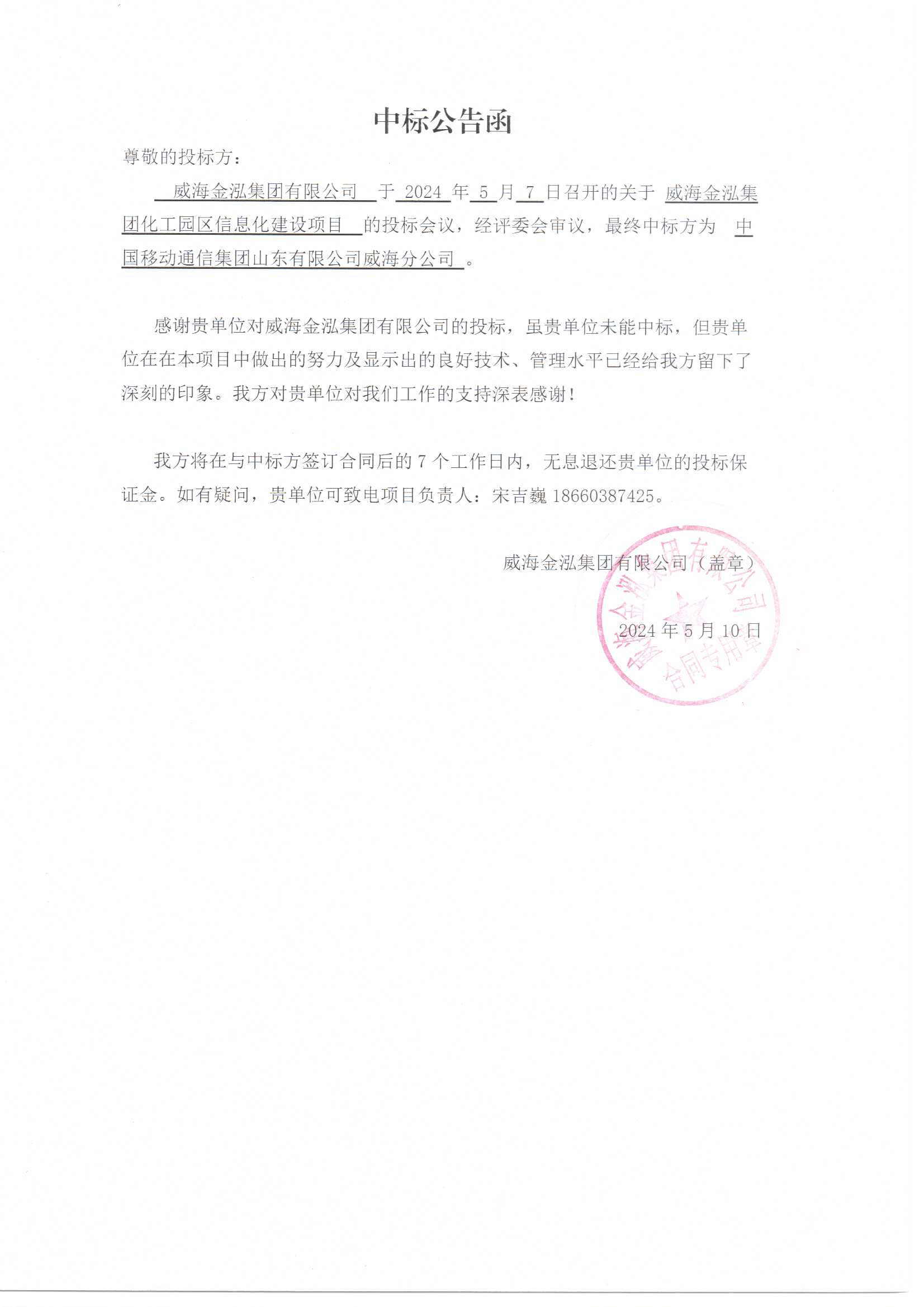菠菜担保网-最权威的全网担保平台
